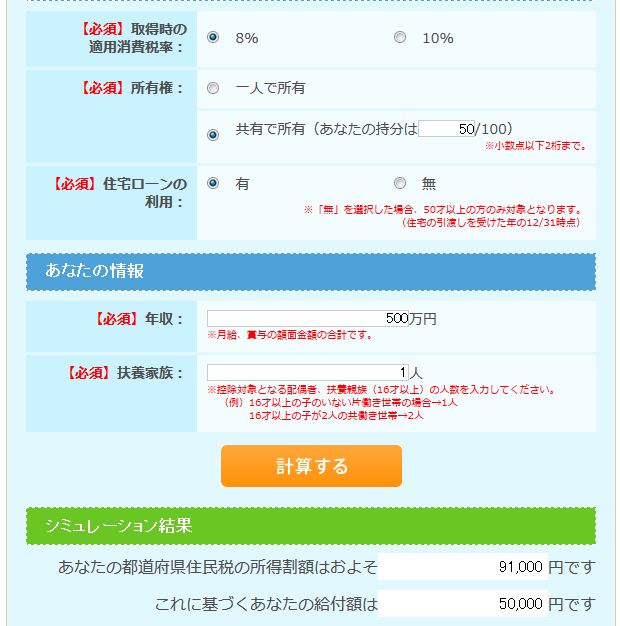 �V�~���[���[�V�����摜